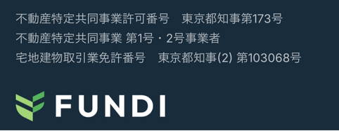 FUNDI