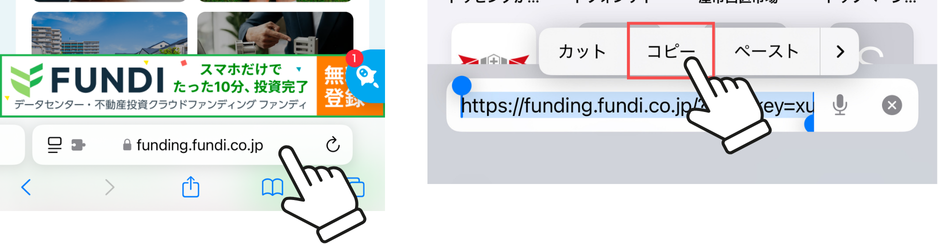 URLをコピー
