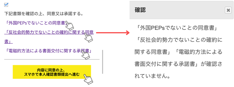 レベチー登録手順