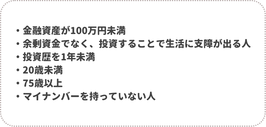 レベチー登録手順