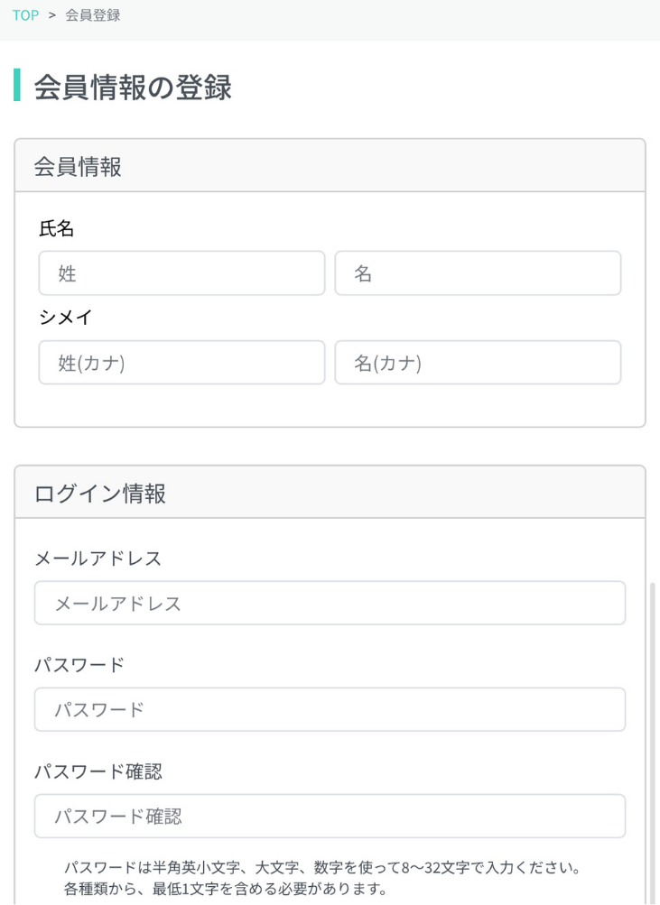 アセクリ登録