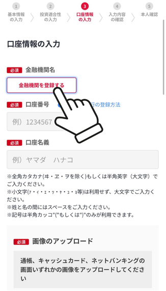 らくたま手順